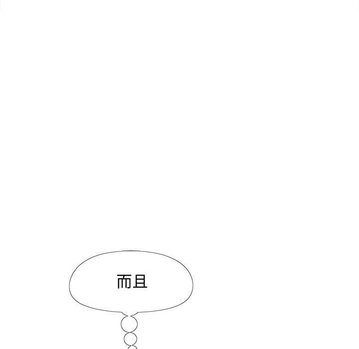 恋爱信仰第32话