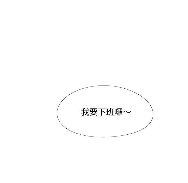 恋爱信仰第32话