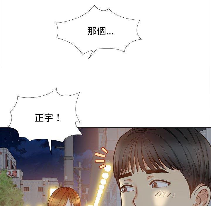 恋爱信仰第32话