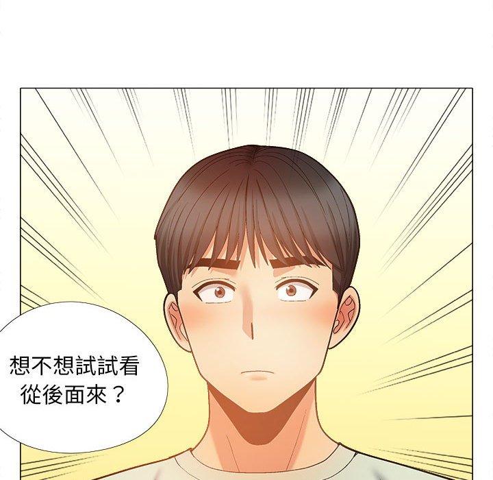 恋爱信仰第32话