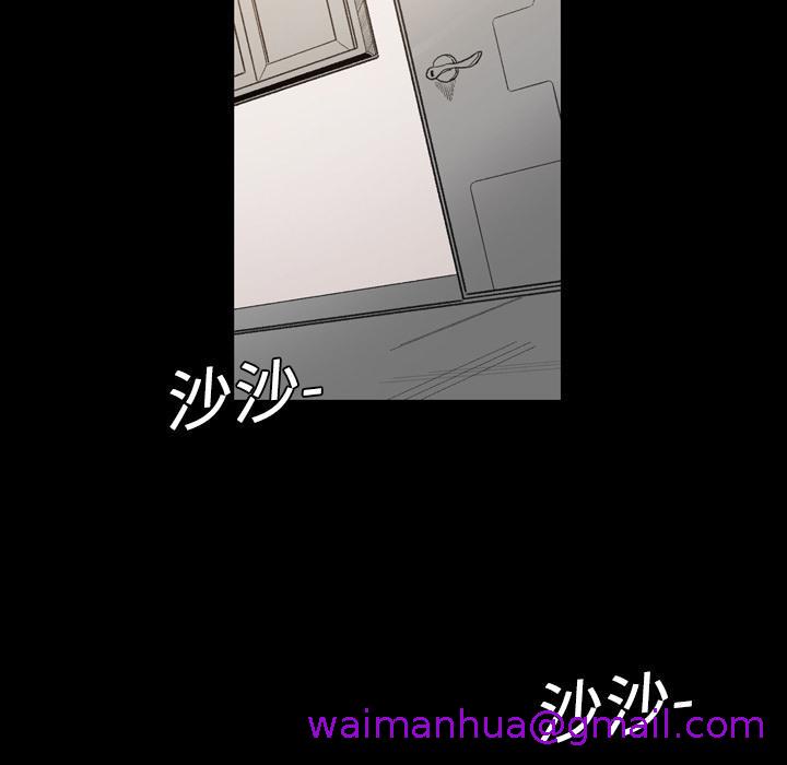 说你喜欢我 - 第1話5.jpg,说你喜欢我 - 第1話5,说你喜欢我 - 第1話