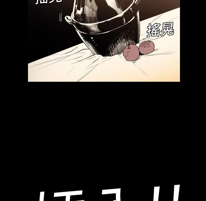 说你喜欢我 - 第1話40.jpg,说你喜欢我 - 第1話40,说你喜欢我 - 第1話
