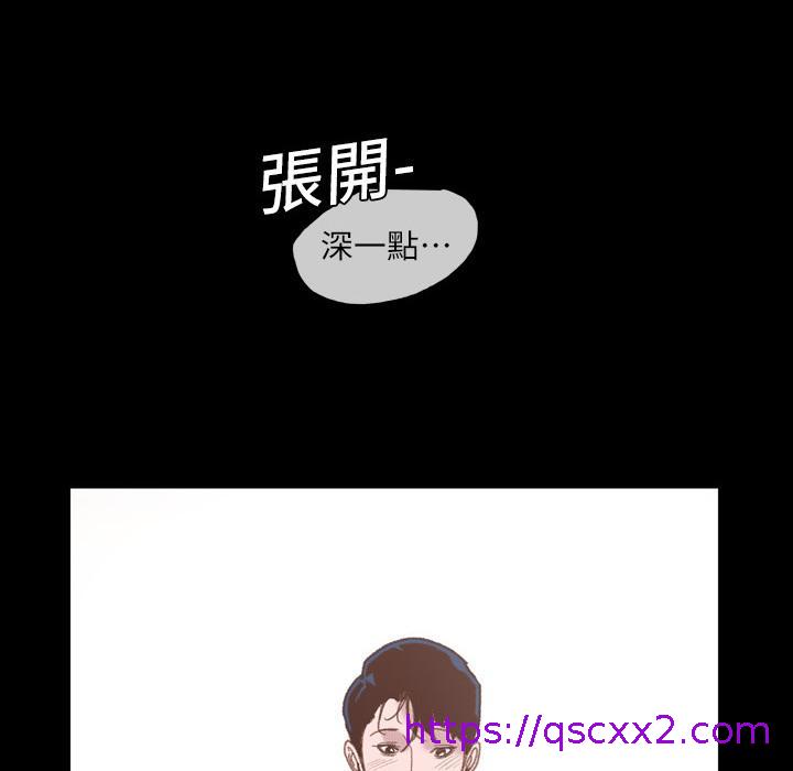 说你喜欢我 - 第1話57.jpg,说你喜欢我 - 第1話57,说你喜欢我 - 第1話