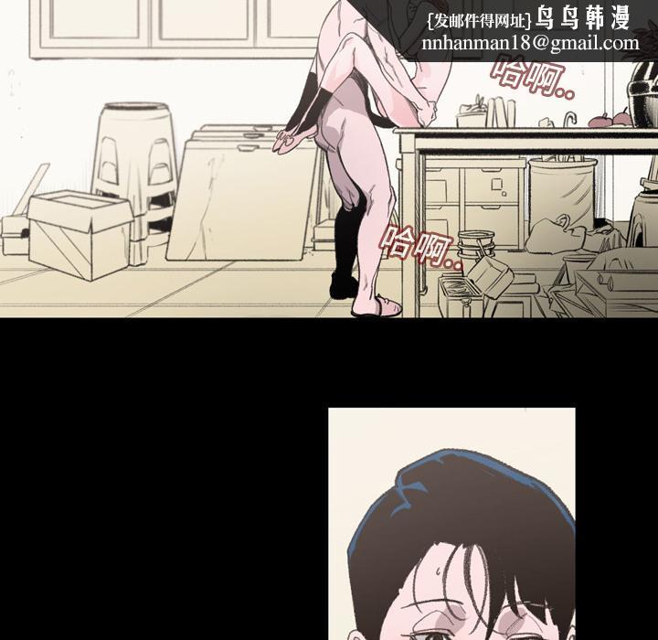 说你喜欢我 - 第1話76.jpg,说你喜欢我 - 第1話76,说你喜欢我 - 第1話