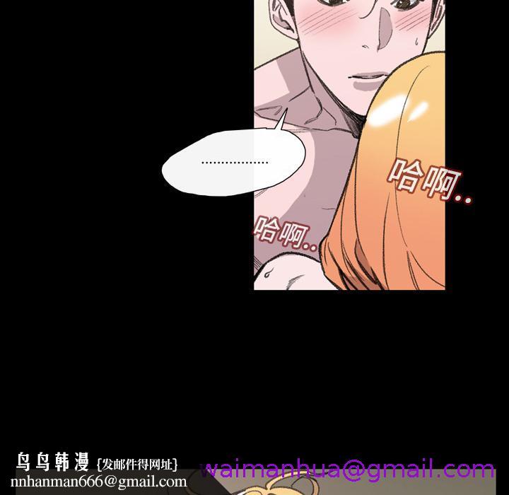 说你喜欢我 - 第1話77.jpg,说你喜欢我 - 第1話77,说你喜欢我 - 第1話
