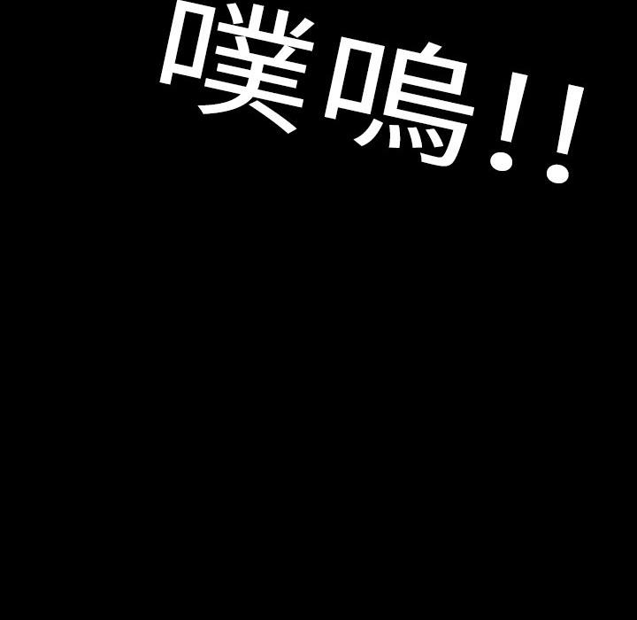说你喜欢我 - 第1話100.jpg,说你喜欢我 - 第1話100,说你喜欢我 - 第1話