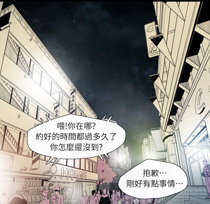 说你喜欢我 - 第1話123.jpg,说你喜欢我 - 第1話123,说你喜欢我 - 第1話