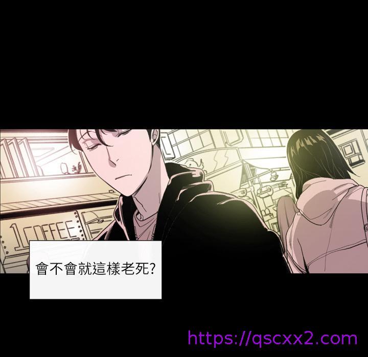 说你喜欢我 - 第1話137.jpg,说你喜欢我 - 第1話137,说你喜欢我 - 第1話