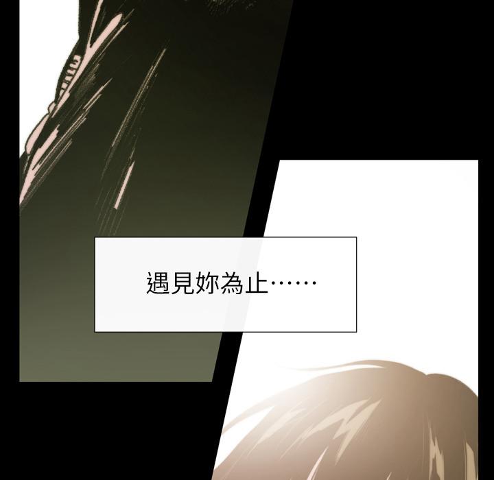 说你喜欢我 - 第1話147.jpg,说你喜欢我 - 第1話147,说你喜欢我 - 第1話
