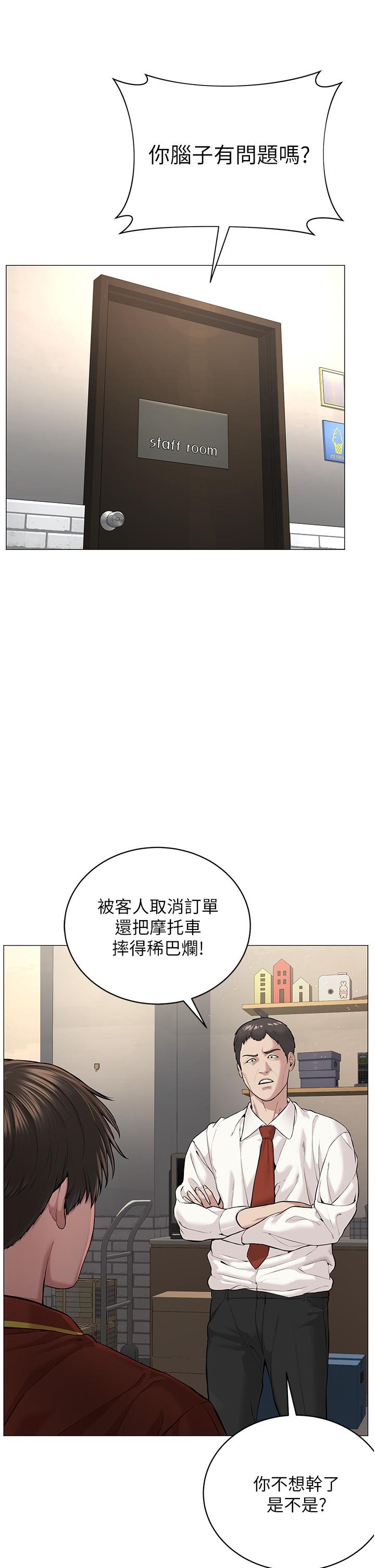 邪教教主 - 第1話-有錢有女人的玩樂人生35.jpg,邪教教主 - 第1話-有錢有女人的玩樂人生35,邪教教主 - 第1話-有錢有女人的玩樂人生