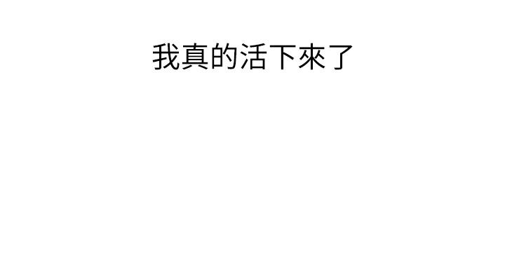 邪教教主 - 第1話-有錢有女人的玩樂人生37.jpg,邪教教主 - 第1話-有錢有女人的玩樂人生37,邪教教主 - 第1話-有錢有女人的玩樂人生