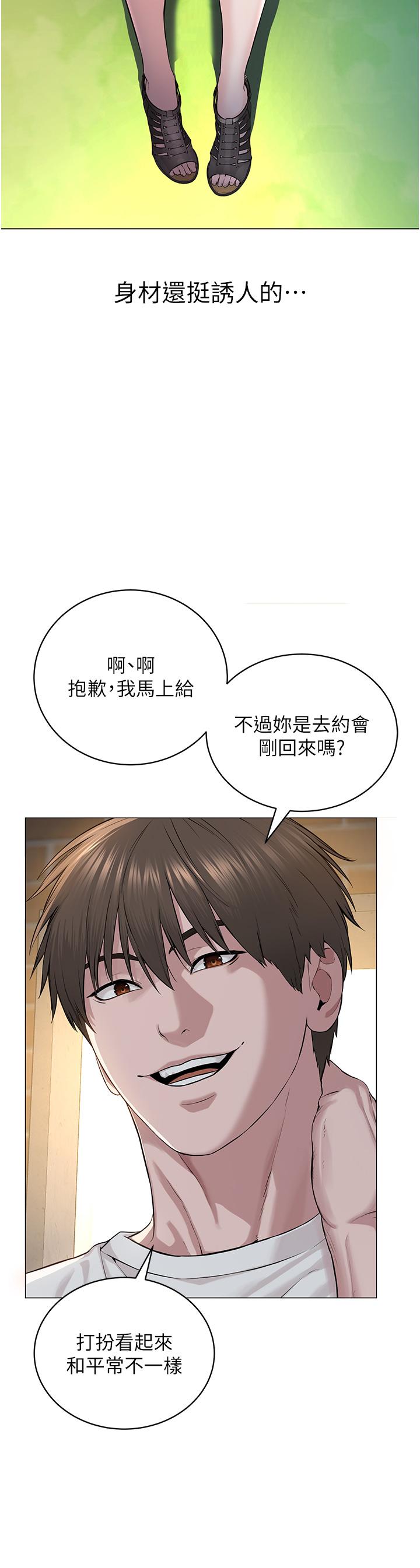 邪教教主 - 第1話-有錢有女人的玩樂人生66.jpg,邪教教主 - 第1話-有錢有女人的玩樂人生66,邪教教主 - 第1話-有錢有女人的玩樂人生