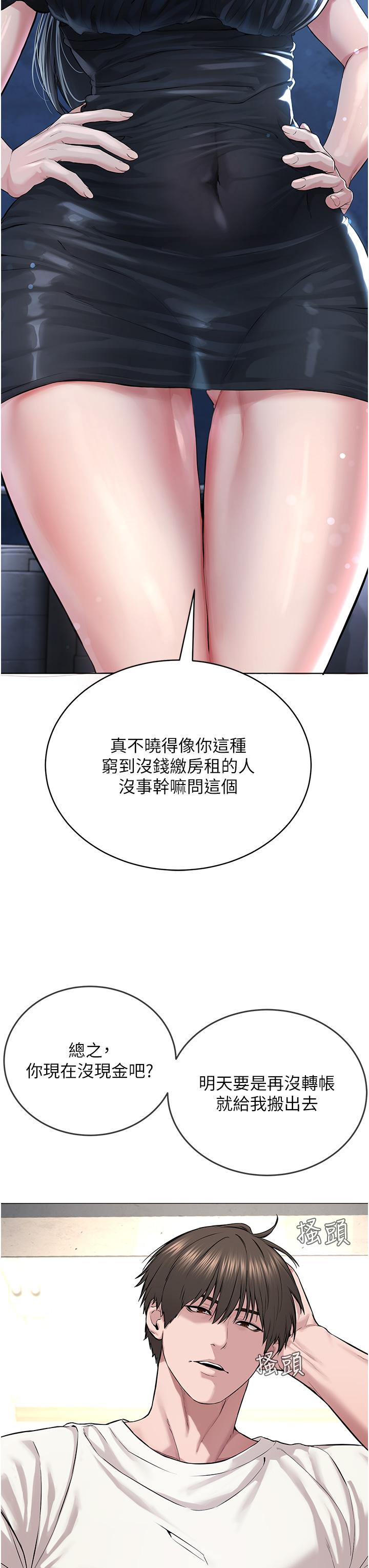 邪教教主 - 第1話-有錢有女人的玩樂人生69.jpg,邪教教主 - 第1話-有錢有女人的玩樂人生69,邪教教主 - 第1話-有錢有女人的玩樂人生