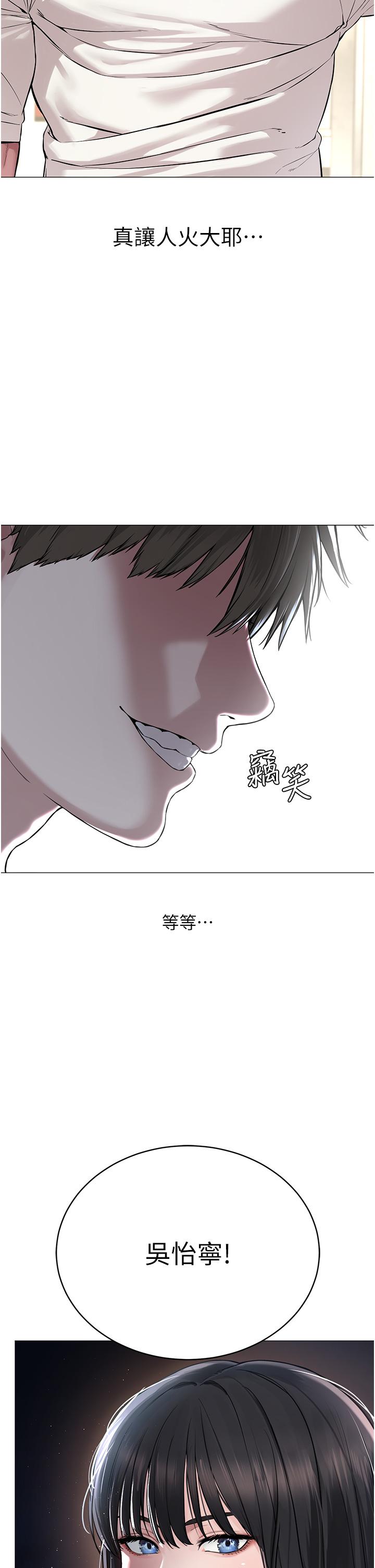 邪教教主 - 第1話-有錢有女人的玩樂人生70.jpg,邪教教主 - 第1話-有錢有女人的玩樂人生70,邪教教主 - 第1話-有錢有女人的玩樂人生