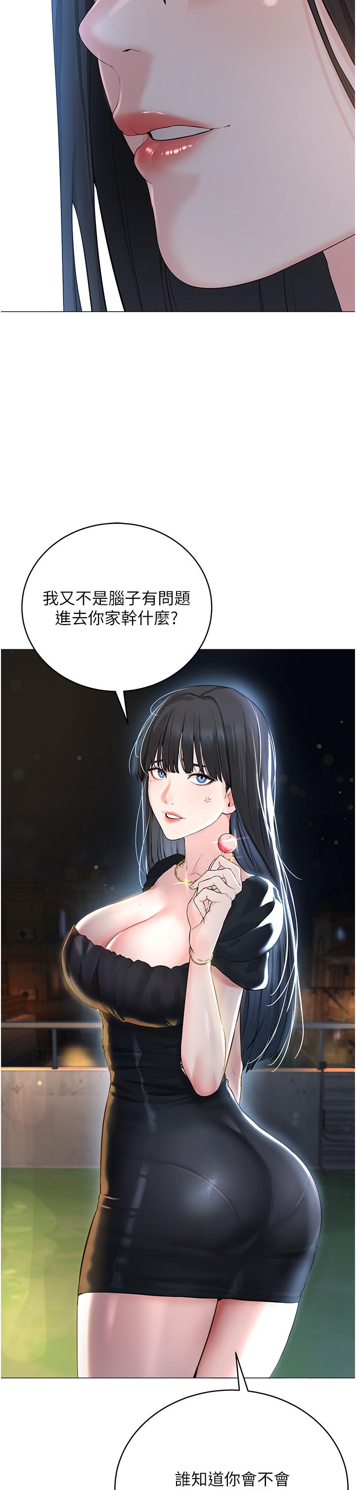 邪教教主 - 第1話-有錢有女人的玩樂人生75.jpg,邪教教主 - 第1話-有錢有女人的玩樂人生75,邪教教主 - 第1話-有錢有女人的玩樂人生
