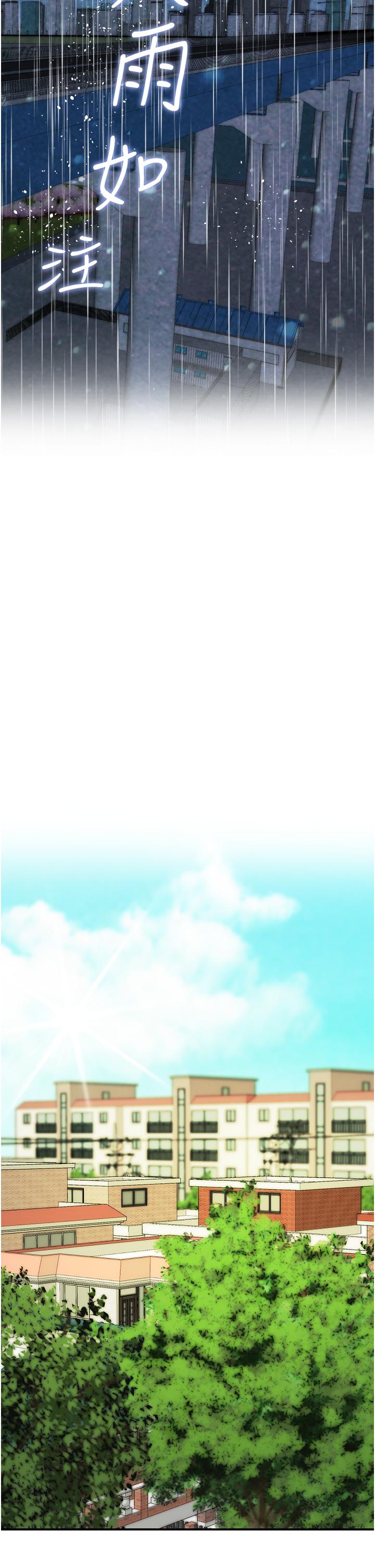 行動掃碼雞 - 第19話-被偷拍的神祕女子29.jpg,行動掃碼雞 - 第19話-被偷拍的神祕女子29,行動掃碼雞 - 第19話-被偷拍的神祕女子