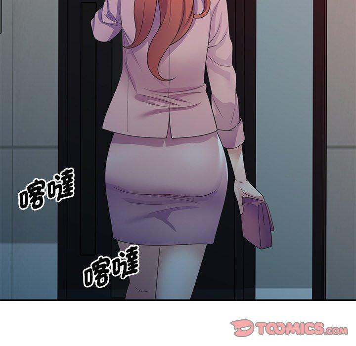 我的老婆是老师第19话