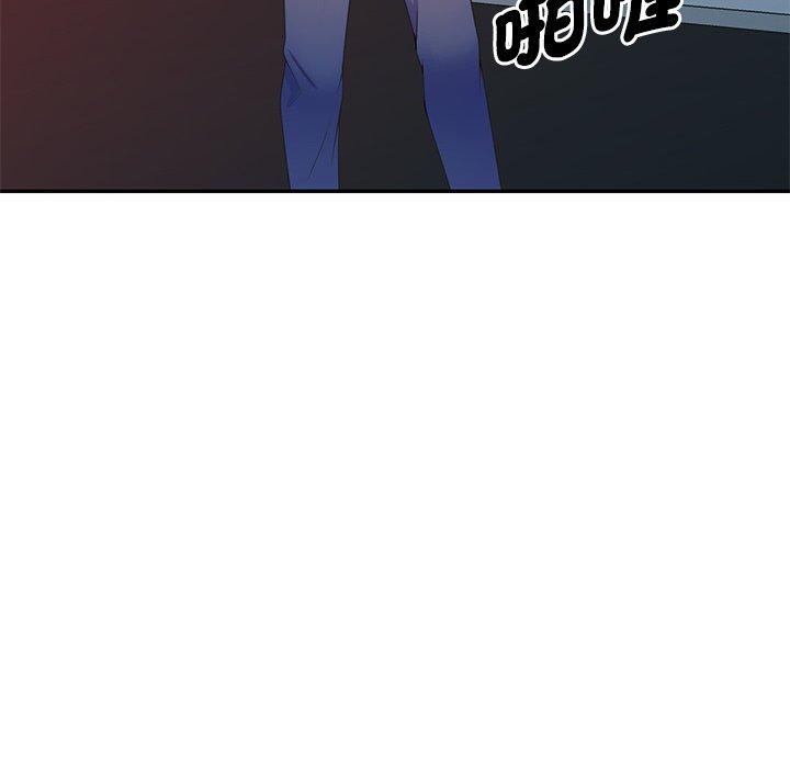 我的老婆是老师第19话