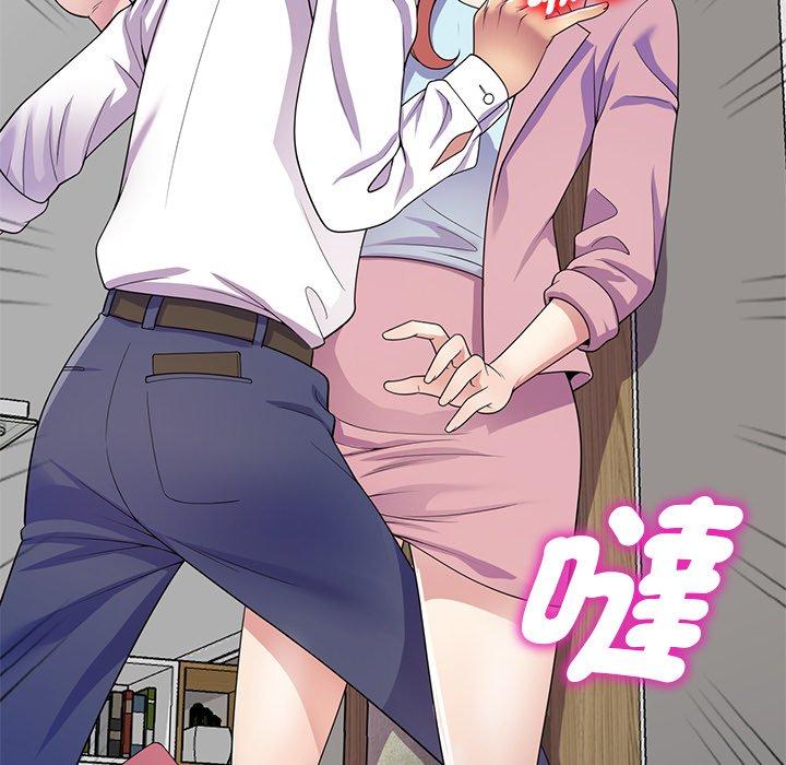我的老婆是老师第19话
