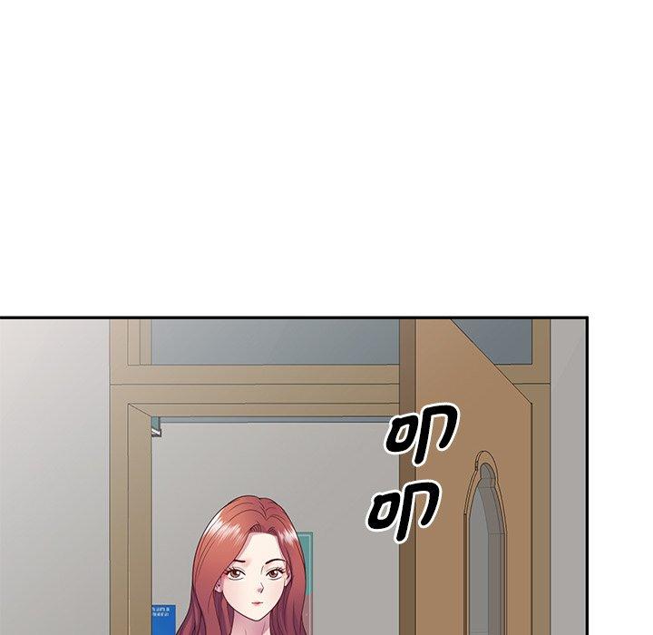 我的老婆是老师第19话