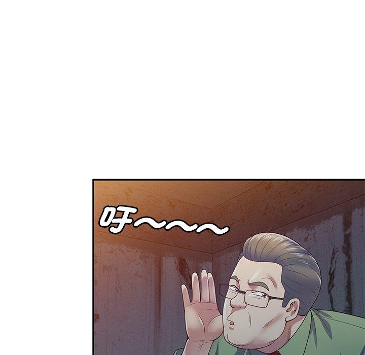 我的老婆是老师第19话
