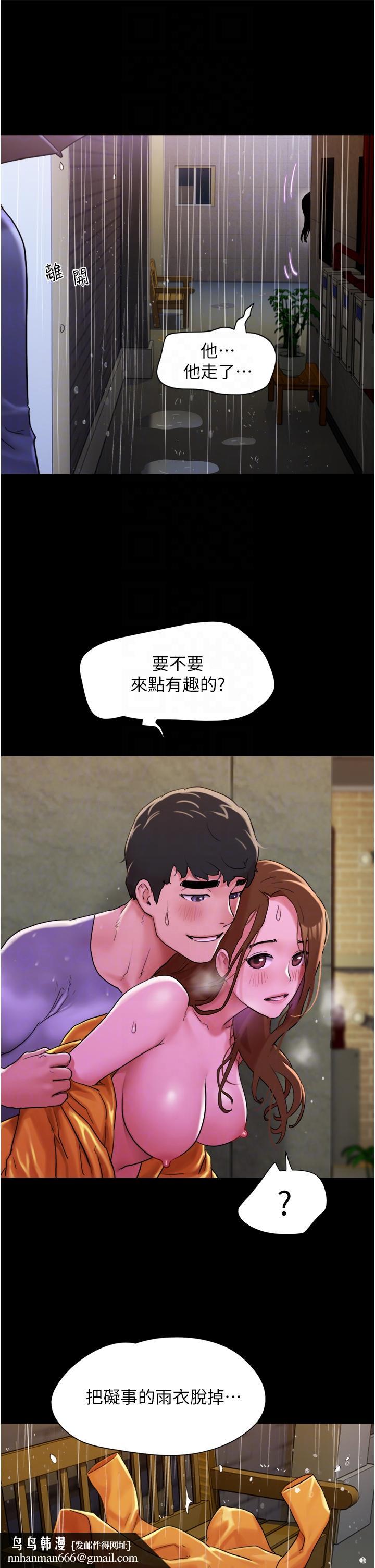 我的兵变女友第31话-面对大街疯狂抽插