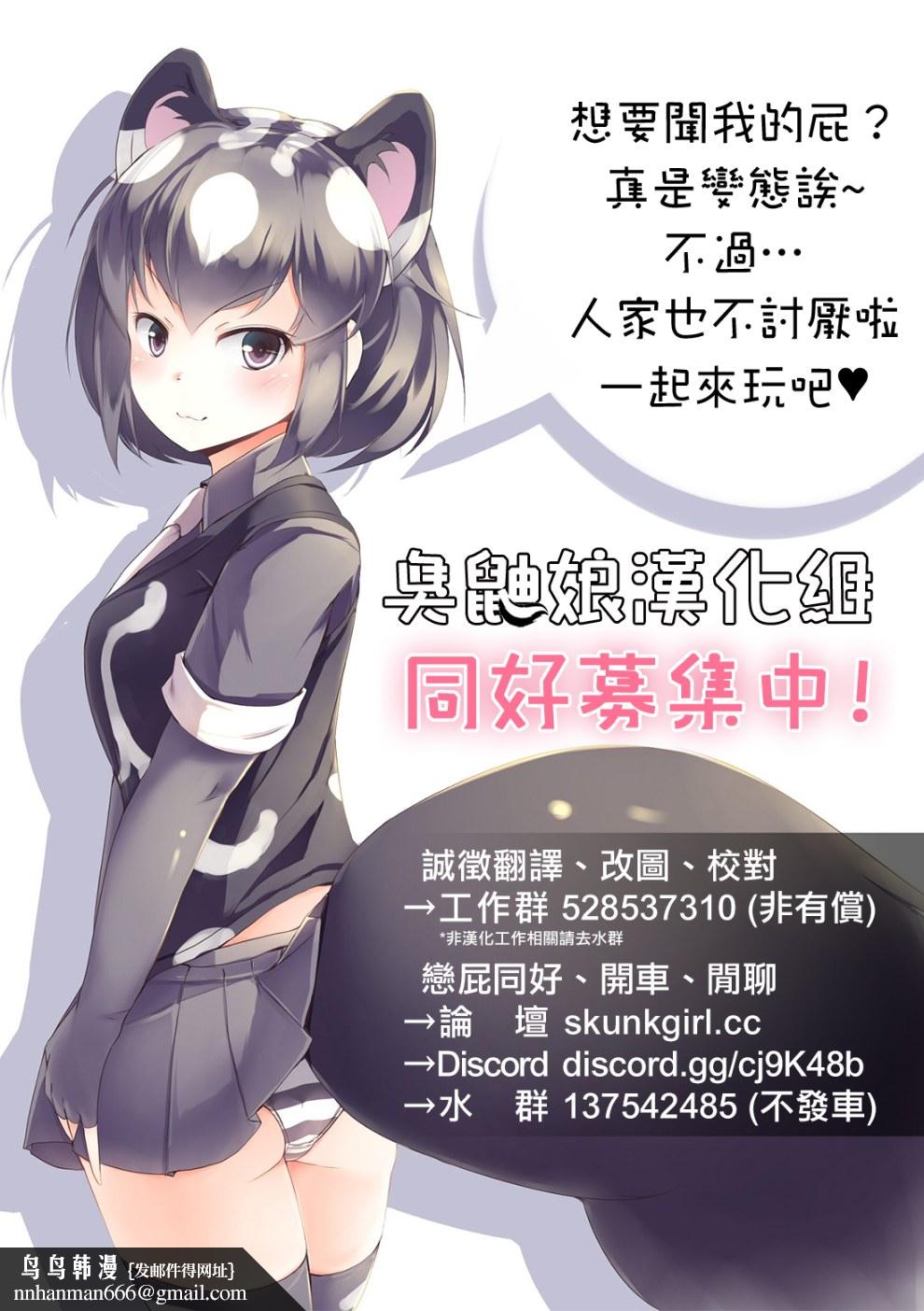 戀屁癖正太跟家庭老師的變態關係 - 全集48.jpg,戀屁癖正太跟家庭老師的變態關係 - 全集48,戀屁癖正太跟家庭老師的變態關係 - 全集
