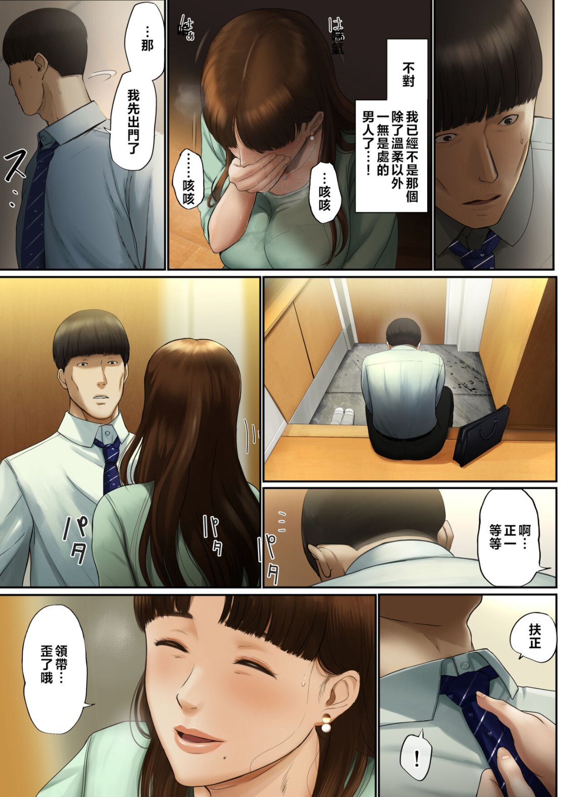 妻子外遇了，只好讓岳母跟小姨子代替享受我的粗暴性愛 - 全集44.jpg,妻子外遇了，只好讓岳母跟小姨子代替享受我的粗暴性愛 - 全集44,妻子外遇了，只好讓岳母跟小姨子代替享受我的粗暴性愛 - 全集