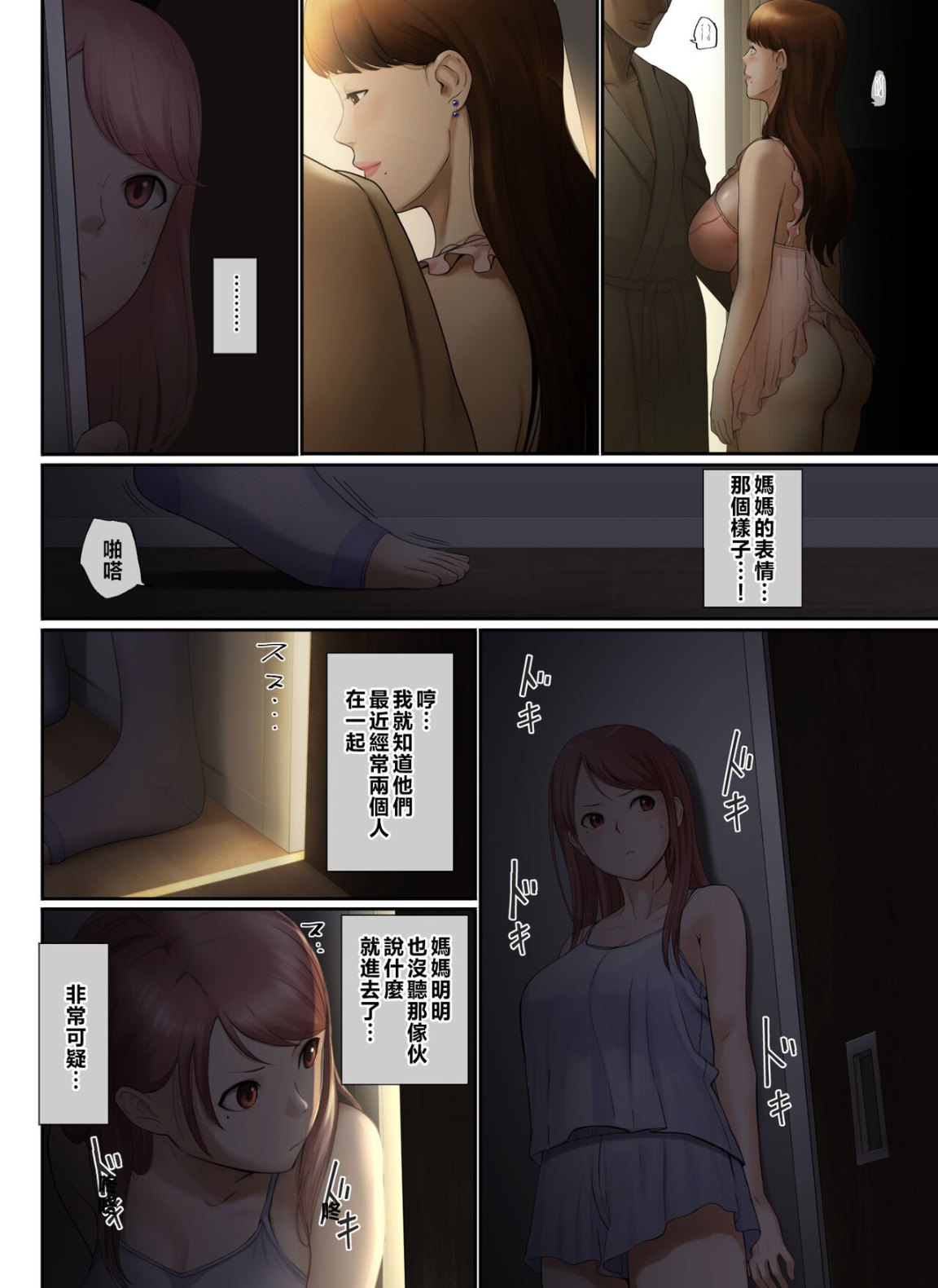 妻子外遇了，只好讓岳母跟小姨子代替享受我的粗暴性愛 - 全集49.jpg,妻子外遇了，只好讓岳母跟小姨子代替享受我的粗暴性愛 - 全集49,妻子外遇了，只好讓岳母跟小姨子代替享受我的粗暴性愛 - 全集