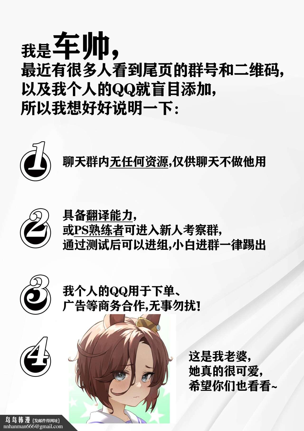 都讓我一直射精了怎麼還只是好朋友？ - 全集47.jpg,都讓我一直射精了怎麼還只是好朋友？ - 全集47,都讓我一直射精了怎麼還只是好朋友？ - 全集