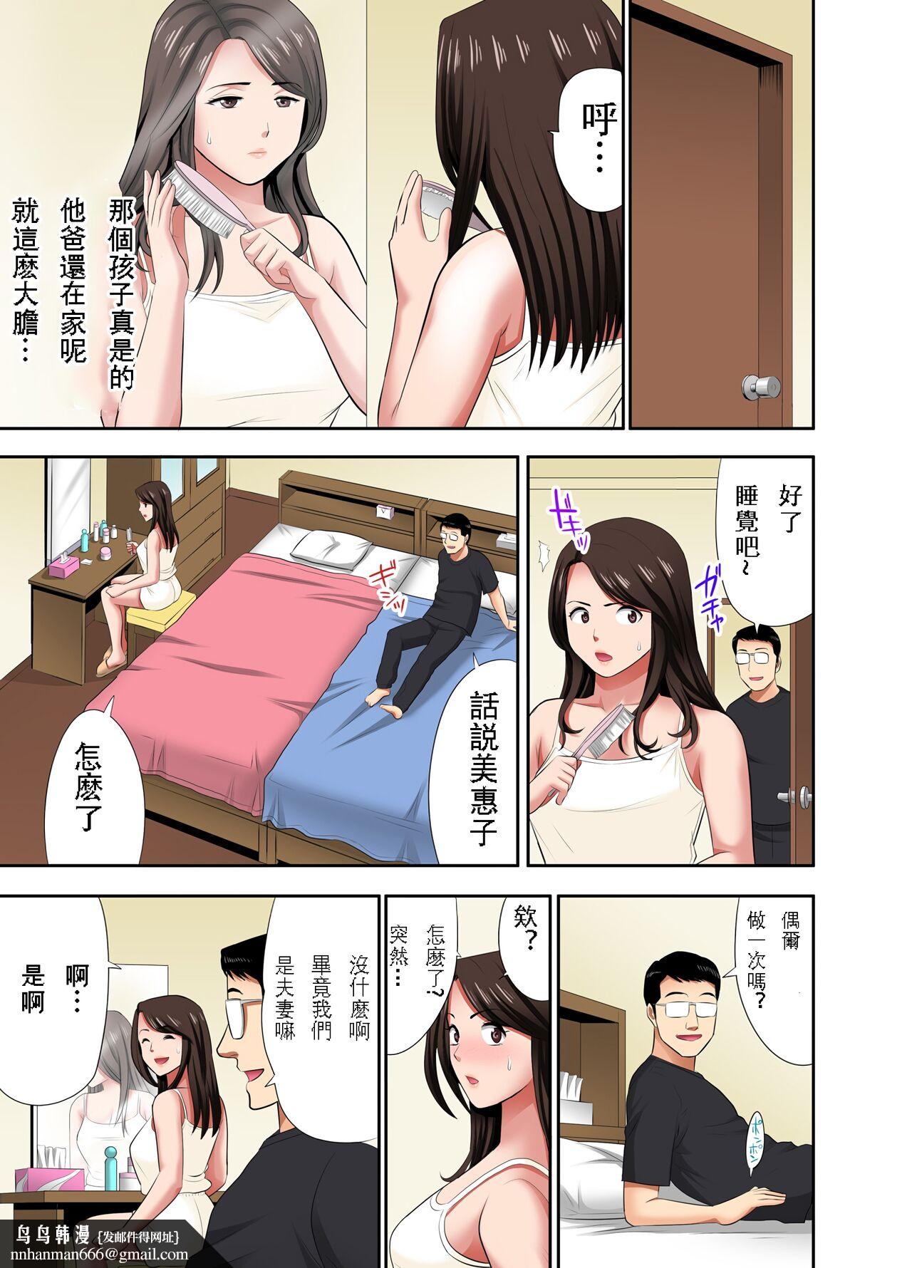 在熟女風俗店中指名的妓女竟然是媽媽 - 全集82.jpg,在熟女風俗店中指名的妓女竟然是媽媽 - 全集82,在熟女風俗店中指名的妓女竟然是媽媽 - 全集