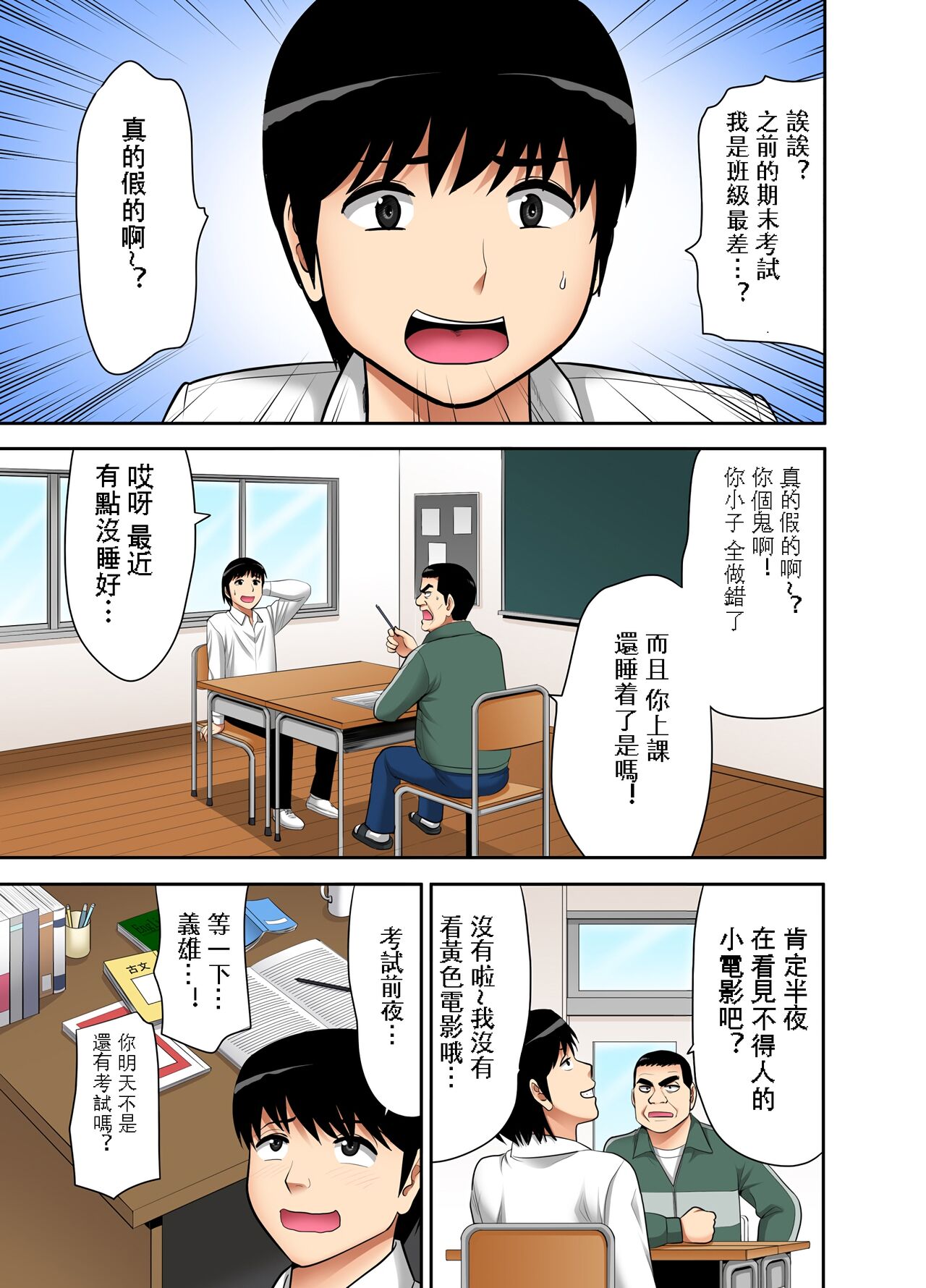 在熟女風俗店中指名的妓女竟然是媽媽 - 全集134.jpg,在熟女風俗店中指名的妓女竟然是媽媽 - 全集134,在熟女風俗店中指名的妓女竟然是媽媽 - 全集