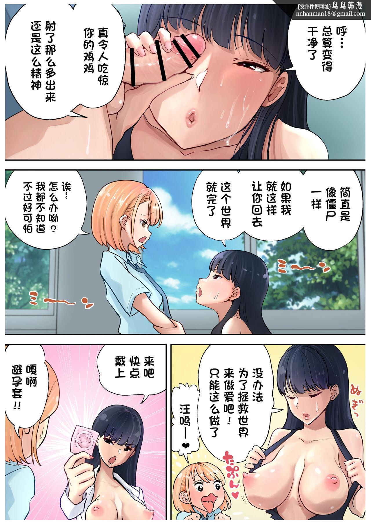 包莖小屌扶他與好色的保健老師 - 全集11.jpg,包莖小屌扶他與好色的保健老師 - 全集11,包莖小屌扶他與好色的保健老師 - 全集