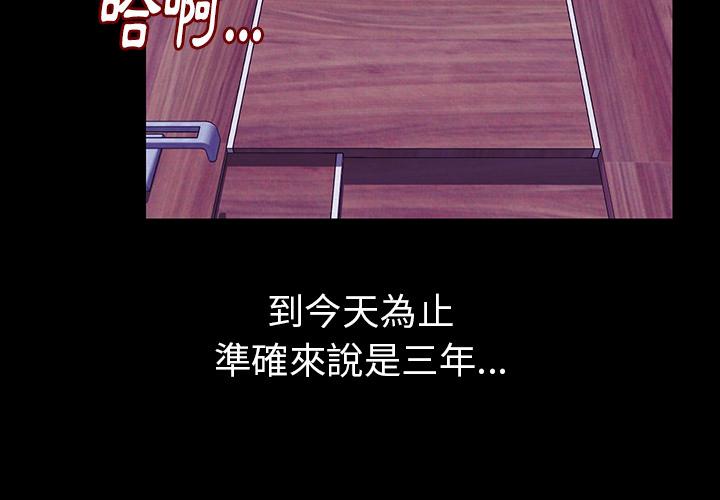 肉体 - 第1話4.jpg,肉体 - 第1話4,肉体 - 第1話