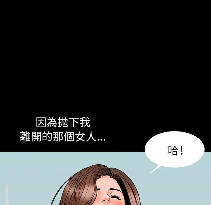 肉体 - 第1話7.jpg,肉体 - 第1話7,肉体 - 第1話