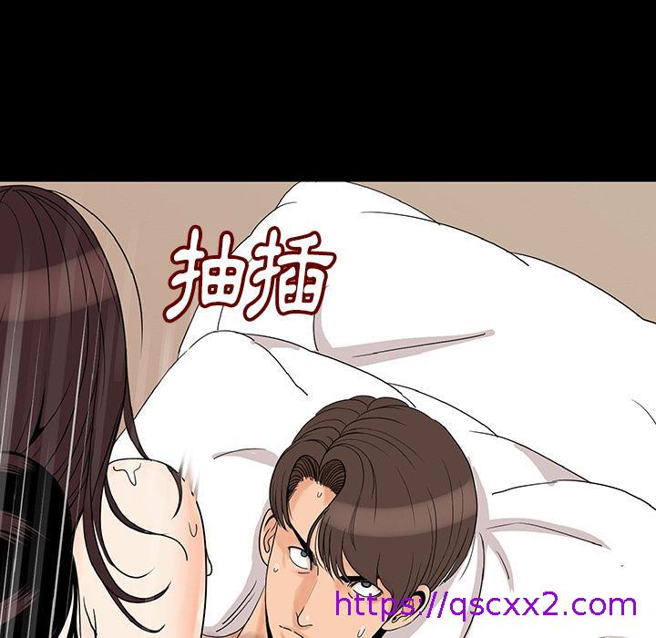 肉体 - 第1話33.jpg,肉体 - 第1話33,肉体 - 第1話