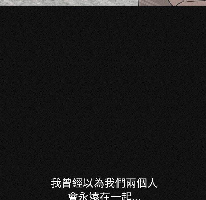 肉体 - 第1話51.jpg,肉体 - 第1話51,肉体 - 第1話