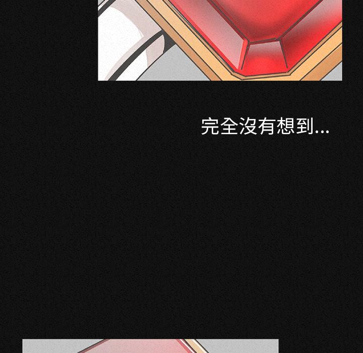 肉体 - 第1話75.jpg,肉体 - 第1話75,肉体 - 第1話