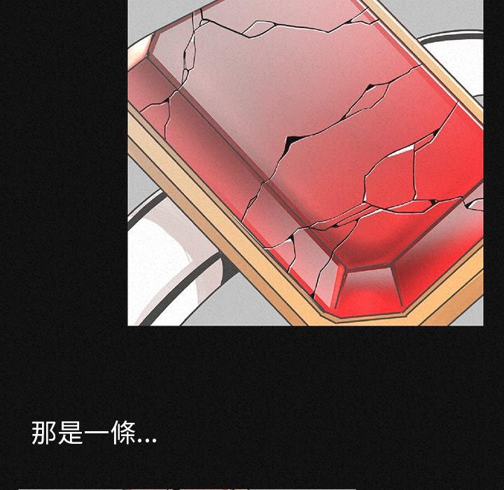 肉体 - 第1話78.jpg,肉体 - 第1話78,肉体 - 第1話