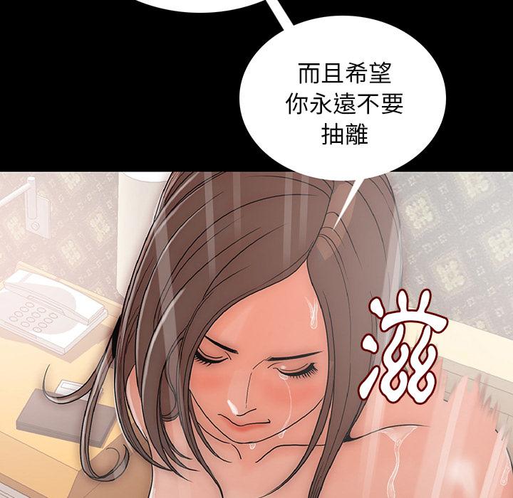 肉体 - 第1話100.jpg,肉体 - 第1話100,肉体 - 第1話