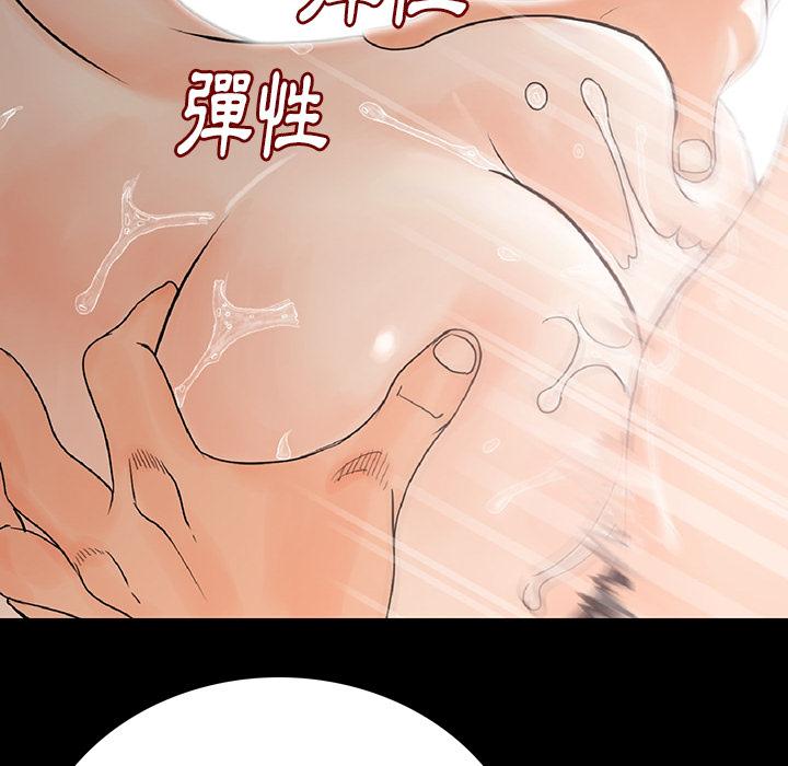 肉体 - 第1話114.jpg,肉体 - 第1話114,肉体 - 第1話