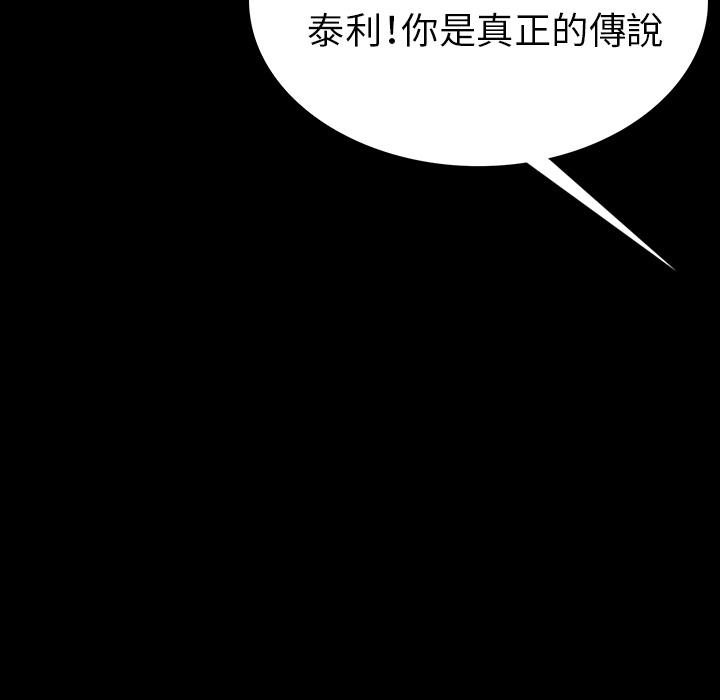 肉体 - 第1話144.jpg,肉体 - 第1話144,肉体 - 第1話