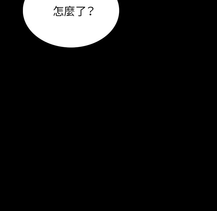 肉体 - 第1話171.jpg,肉体 - 第1話171,肉体 - 第1話