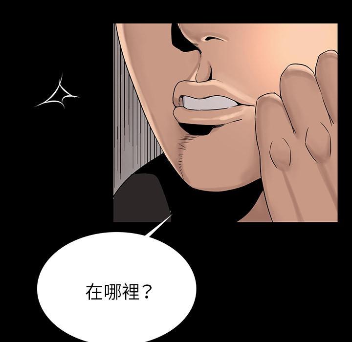 肉体 - 第1話179.jpg,肉体 - 第1話179,肉体 - 第1話