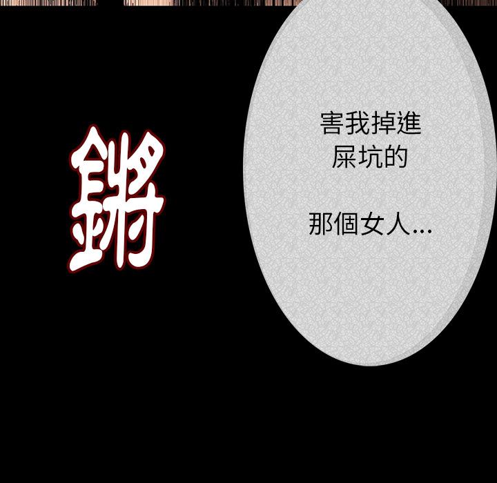 肉体 - 第1話184.jpg,肉体 - 第1話184,肉体 - 第1話