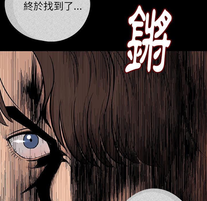 肉体 - 第1話183.jpg,肉体 - 第1話183,肉体 - 第1話