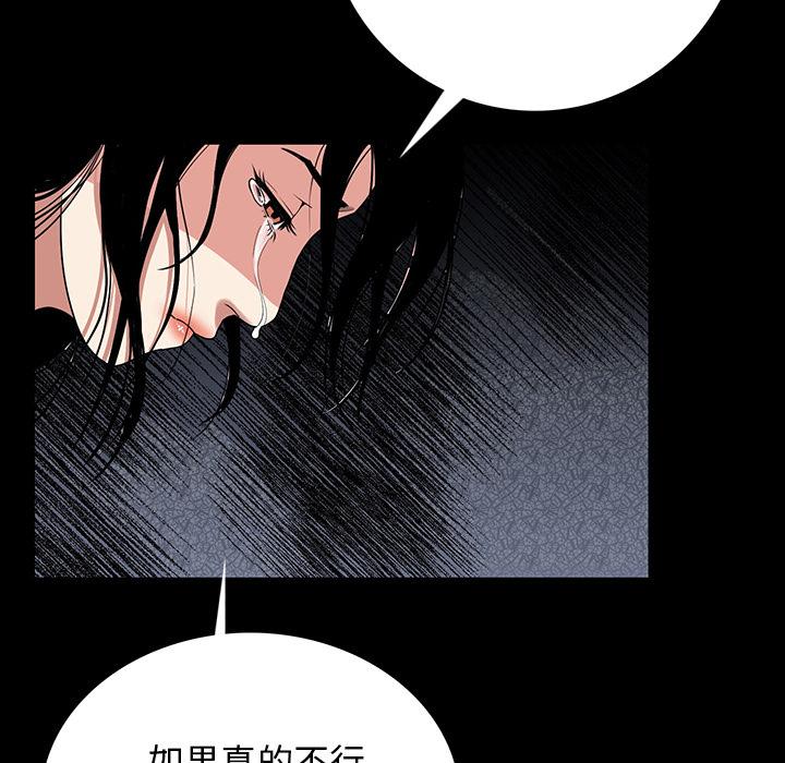 肉体 - 第1話195.jpg,肉体 - 第1話195,肉体 - 第1話
