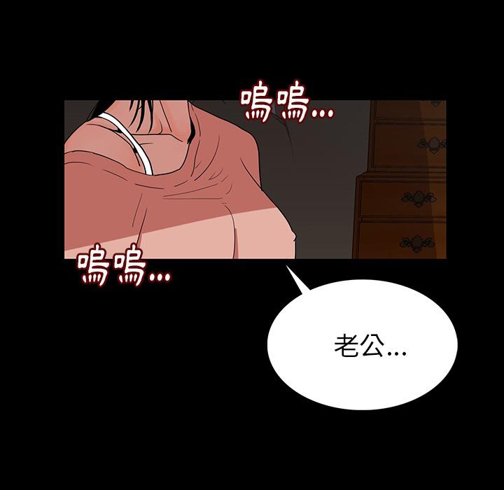 肉体 - 第1話202.jpg,肉体 - 第1話202,肉体 - 第1話