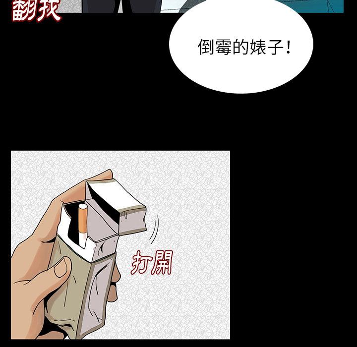 肉体 - 第1話210.jpg,肉体 - 第1話210,肉体 - 第1話