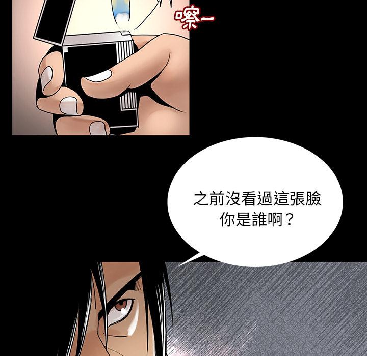 肉体 - 第1話219.jpg,肉体 - 第1話219,肉体 - 第1話